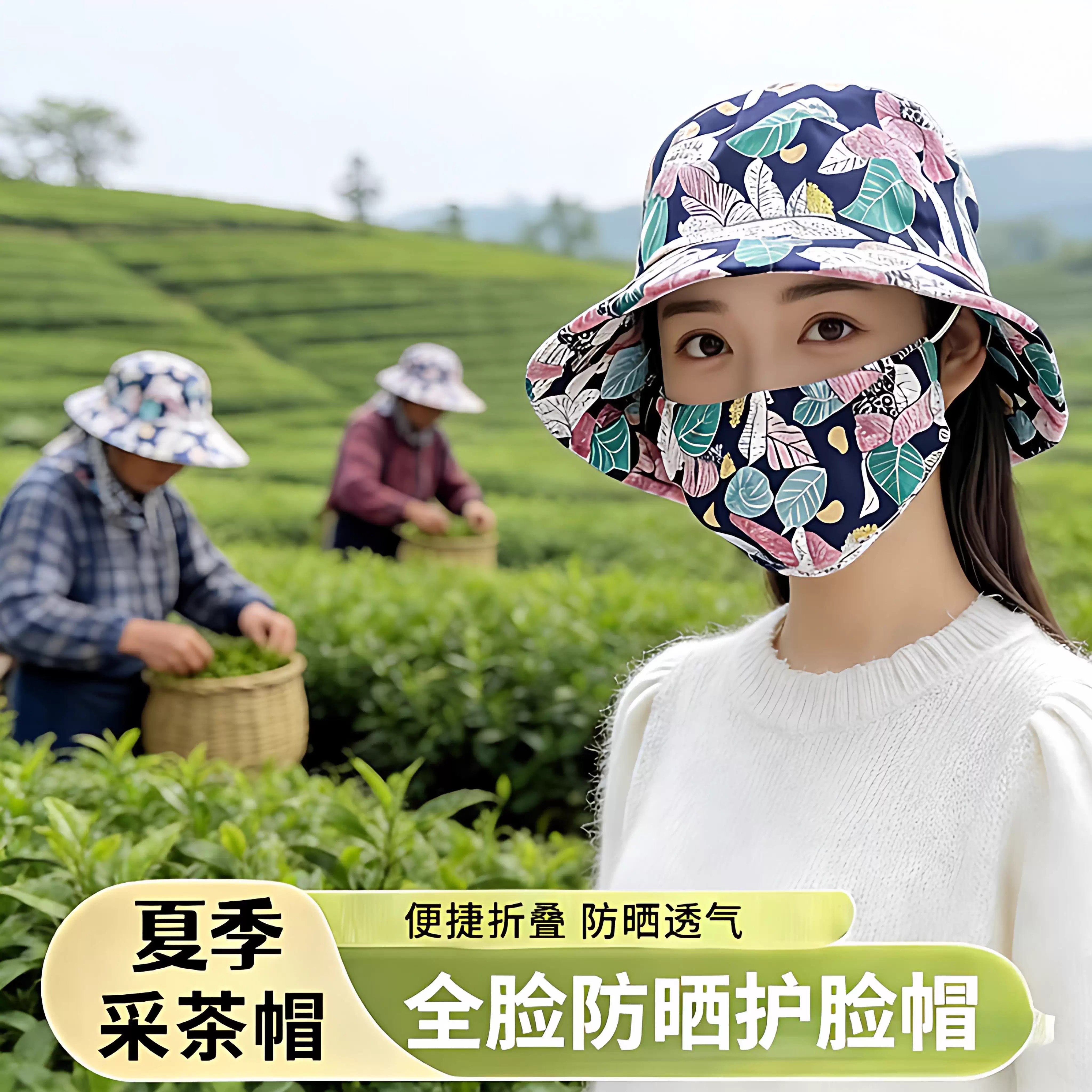 新款夏季防晒帽防风防尘护脸护颈女骑车遮阳帽户外工作女士采茶帽