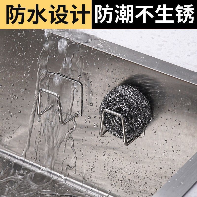 不锈钢免打孔水槽沥水收纳架