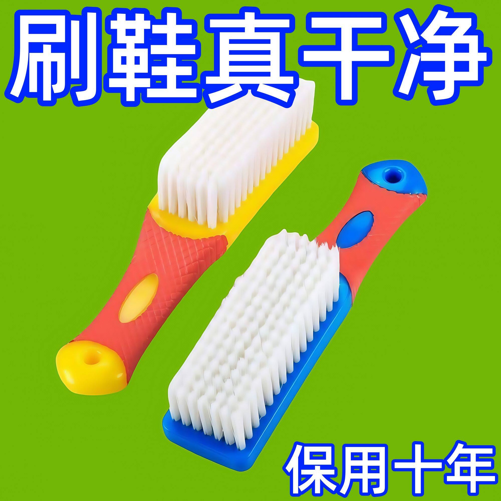 鞋刷子家用洗鞋多功能软毛刷
