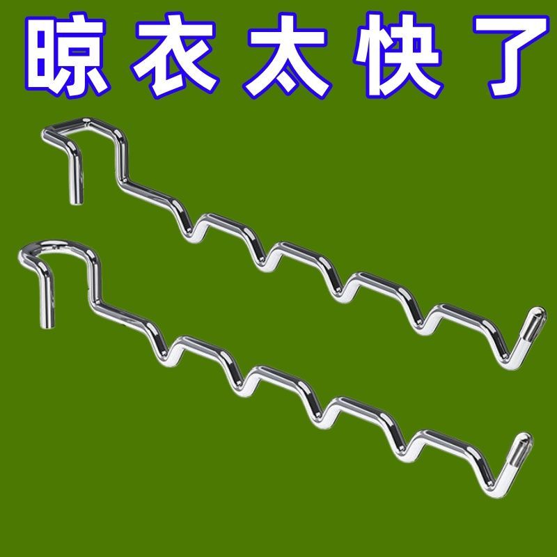 阳台防盗窗护栏晾衣挂钩图片