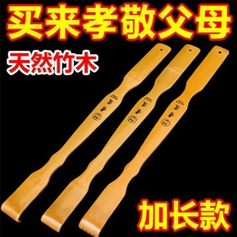 长柄竹制抓痒神器老头不求人痒痒按摩器头部背部手动按摩神器天然