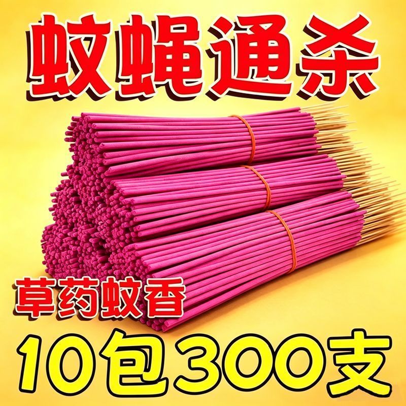 强力蚊蝇香王家用饭店儿童