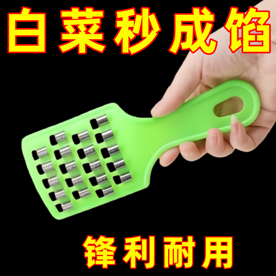 新款家用手动多功能快速切菜器