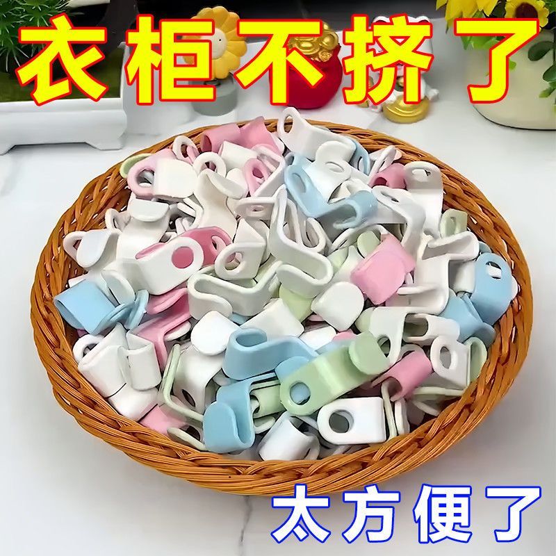 衣柜省空间可叠加衣架连接挂钩