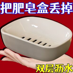 肥皂盒大号皂盒家用卫生间沥水香皂盒香皂双层加大置物架洗衣浴