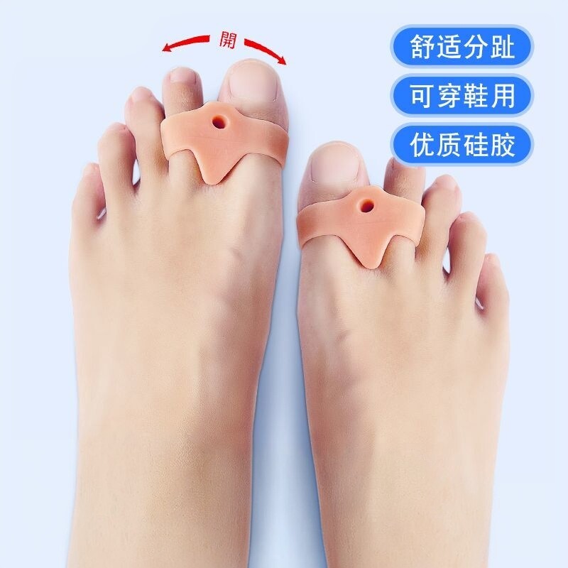 硅胶外翻拇指矫正器分大母重叠女士脚趾分趾器纠正脚骨突出穿鞋