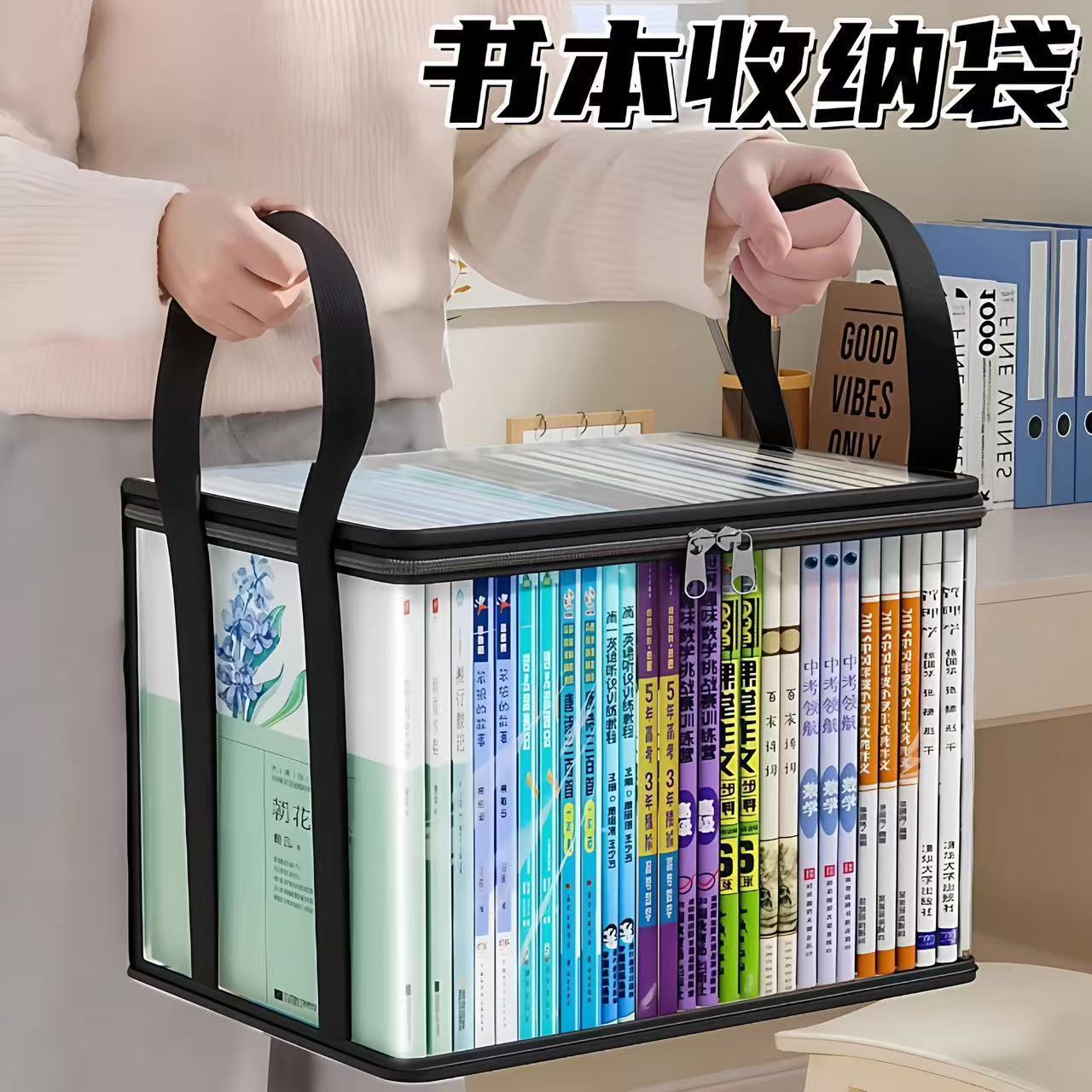 加厚透明试卷书本收纳箱
