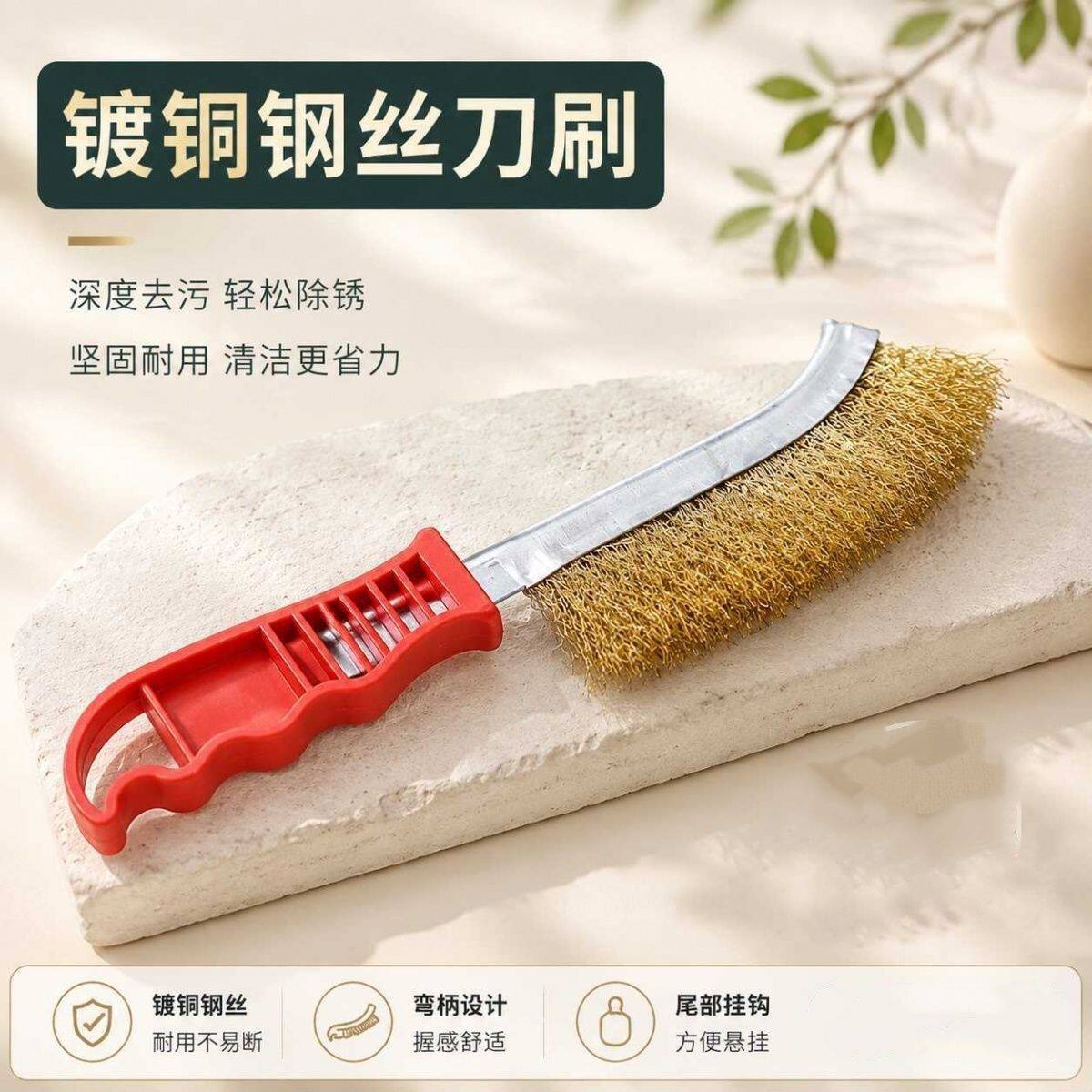 镀铜钢丝刷缝隙除锈清洁刷