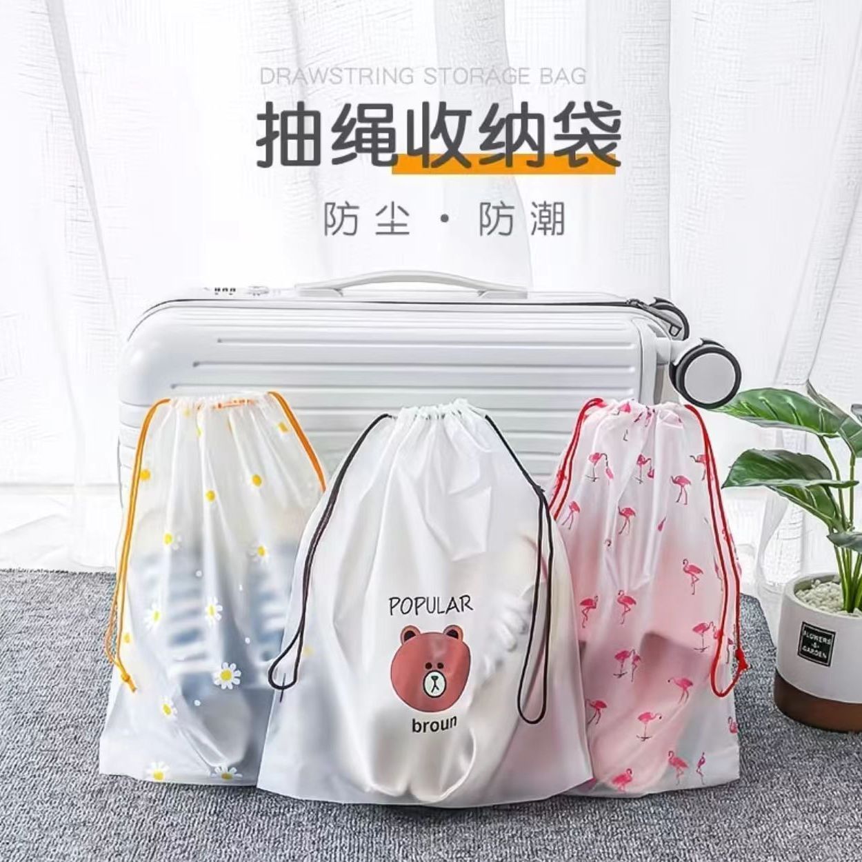 抽绳束口防尘防潮鞋收纳袋旅行
