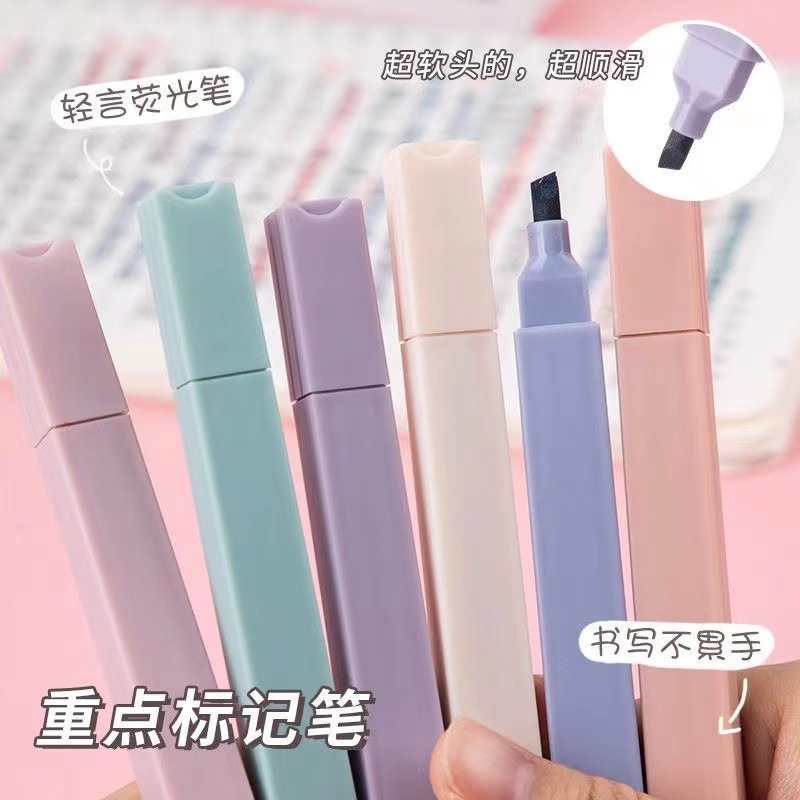 莫兰迪马卡龙荧光笔学生套装