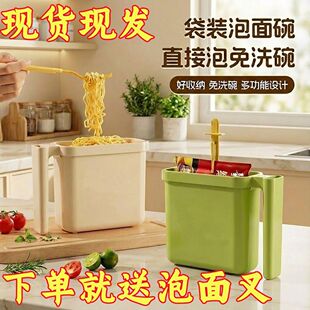 【现货现发】泡面碗免洗直接泡学生宿舍面碗懒人耐高温泡面碗