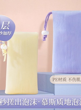 加厚起泡网装香皂小泡沫网脸部洁面专用洗面奶香皂袋发泡网皂网袋