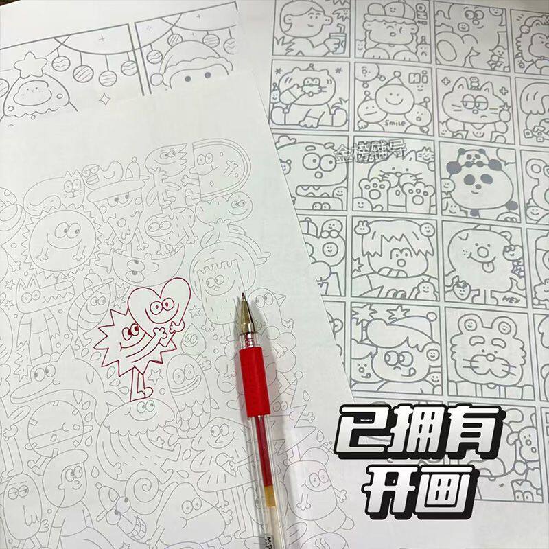摸鱼控笔简笔画临摹纸稿
