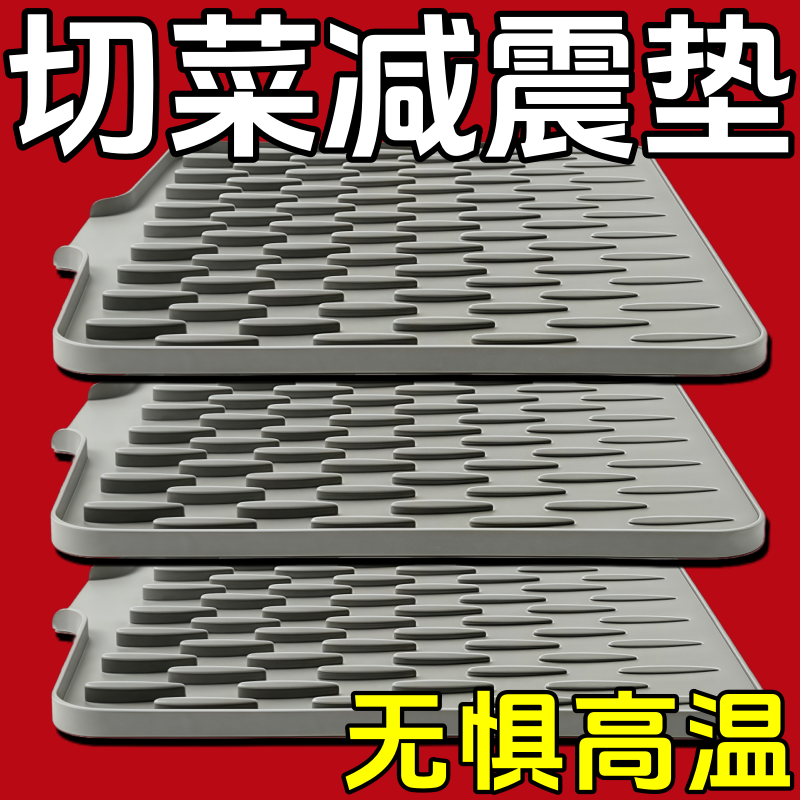 商用硅胶斜坡沥水垫防烫防滑