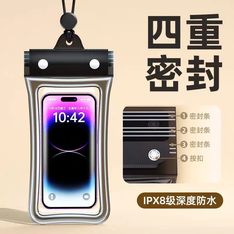 手机防水袋可触屏游泳外卖专用骑手防水套水下漂流高端潜水气囊款