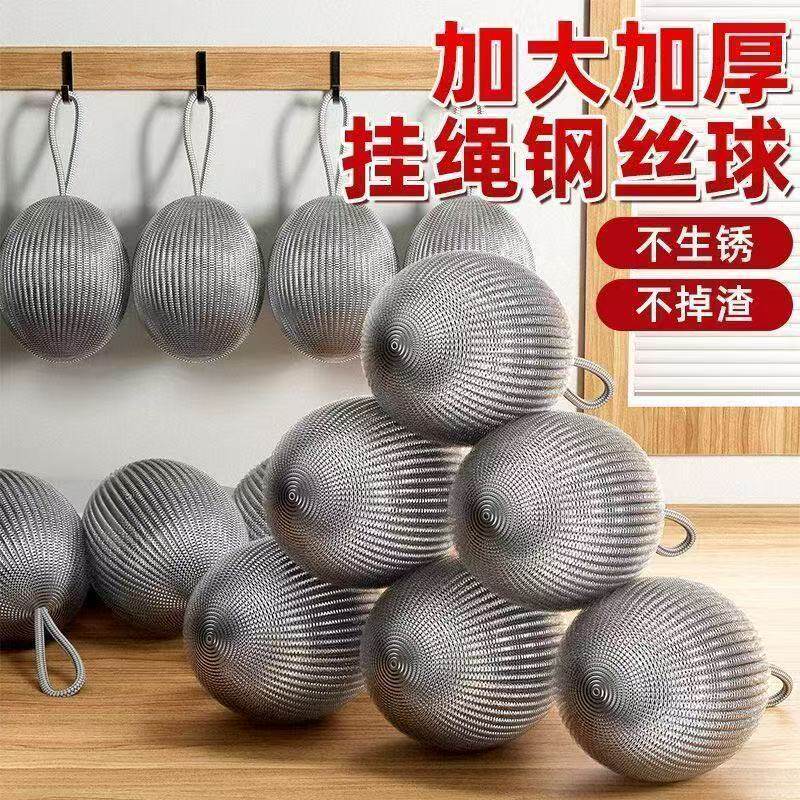 耐用厨房清洁410不锈钢钢丝球