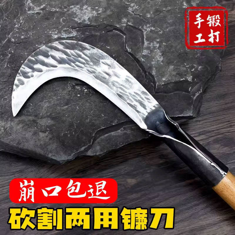 老式镰刀锰钢户外高硬度割草砍树弯刀砍刀劈柴刀开路山刀砍柴钓鱼