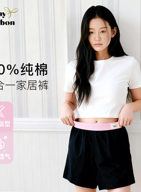 jenny ribbon睡裤春秋新款纯棉短裤女大码宽松居家休闲简约家居裤
