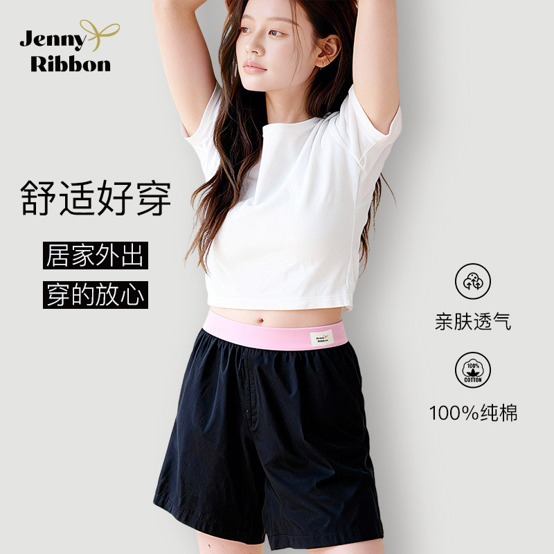 Jennyribbon纯棉云感家居短裤图片