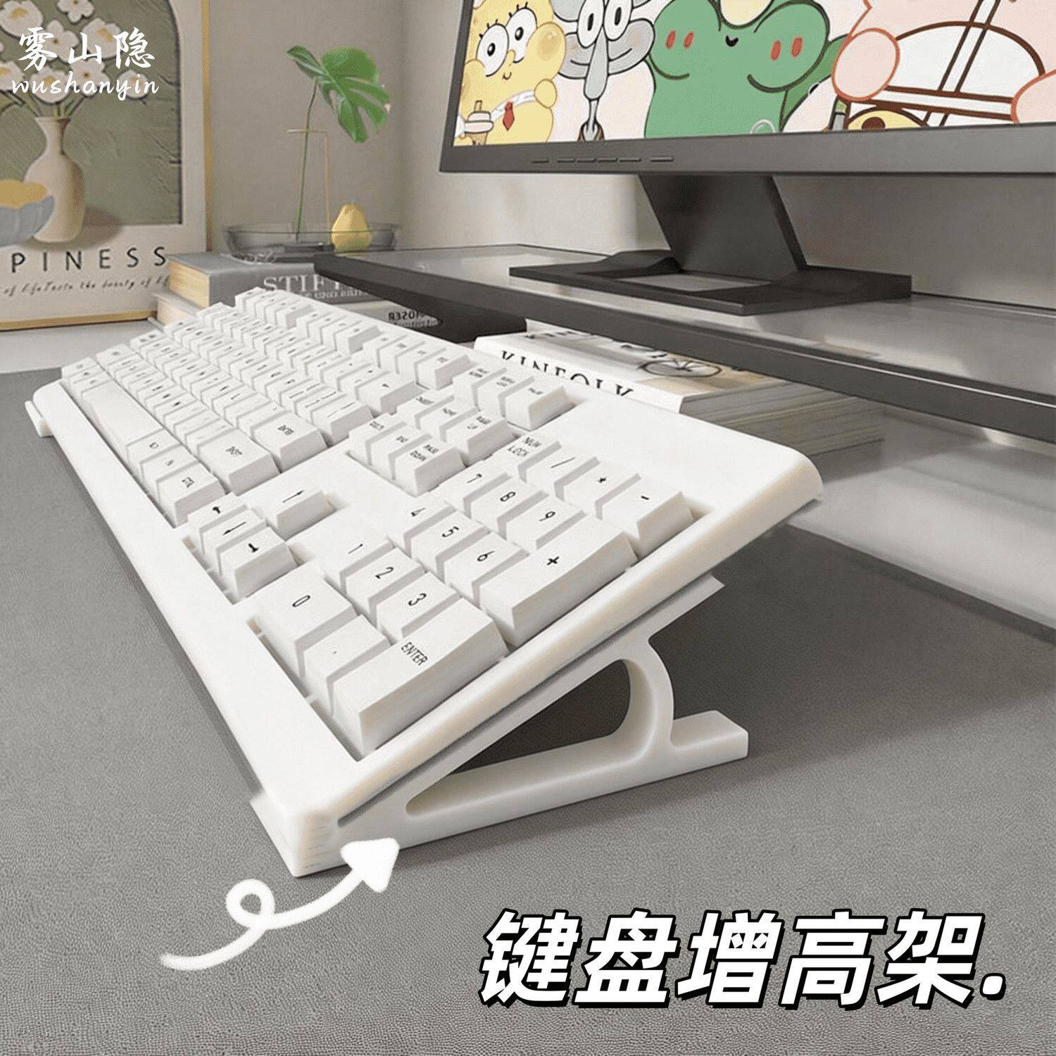 台式电脑斜坡展示架键盘增高架可打字款桌面键盘斜面增高键盘托架