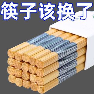 高档天然楠竹筷子家用加粗7.5mm中式 特级食品级防霉耐高温