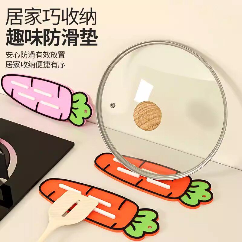 可爱萝卜锅盖收纳垫2025新款隔热垫砧板放置垫厨房台面防滑沥水垫