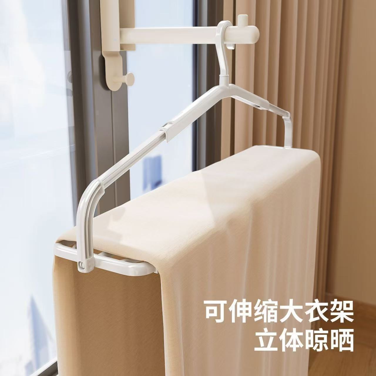 加厚防滑伸缩折叠衣架