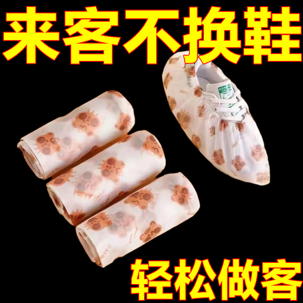 特厚耐磨防滑无纺布一次性鞋套