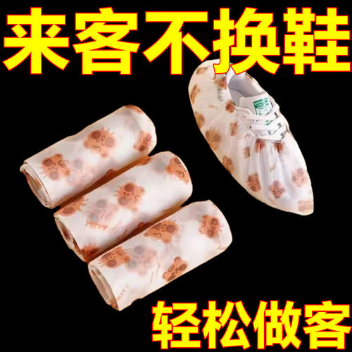 特厚耐磨防滑无纺布一次性鞋套
