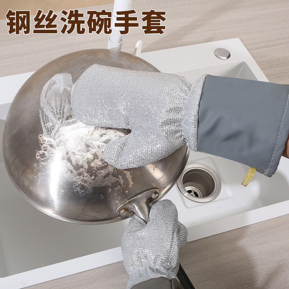 加长双层银丝皮革洗碗手套