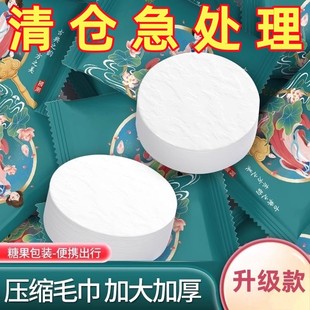 一次性棉柔洗脸巾国潮风便携旅游用品 压缩毛巾浴巾加厚加大独立装