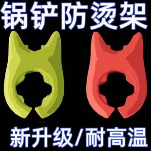 厨房多功能家用灶台厨具恶魔锅铲勺通用收纳置物架锅支架 特厚新款
