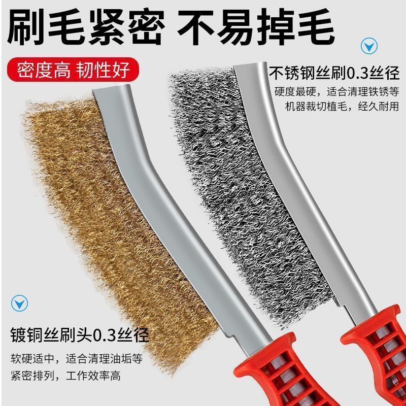 长柄带柄不锈钢钢丝刷除锈清洁