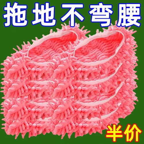 懒人拖地鞋套花边可拆洗擦地鞋套