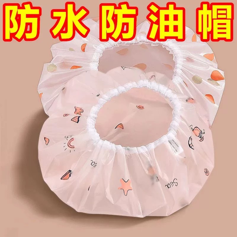 加大加厚防水发膜两用浴帽