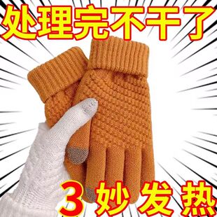 秒发热冬即骑车防寒保暖毛绒手套女可爱学生触屏全分指棉手套开车