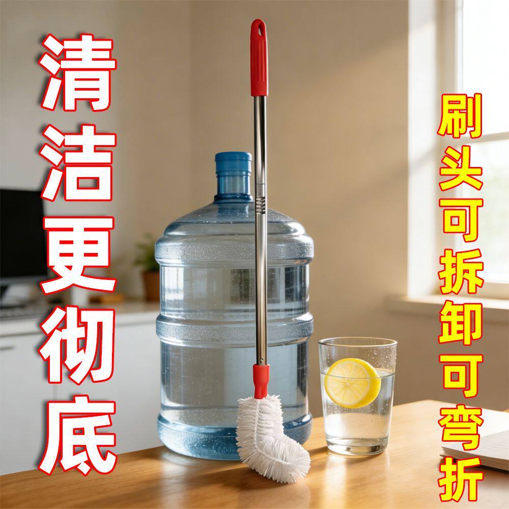 长柄加长水桶刷洗桶神器