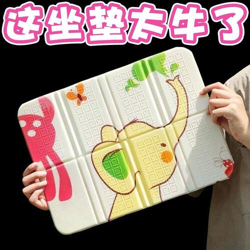 出行露营折叠便携防潮垫