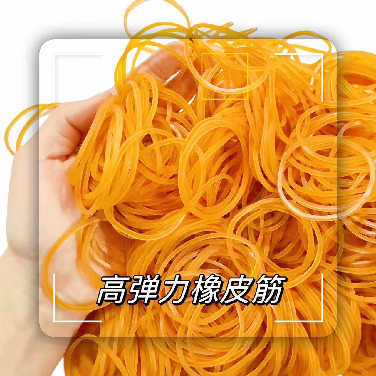 一次性耐高温美发办公橡皮筋