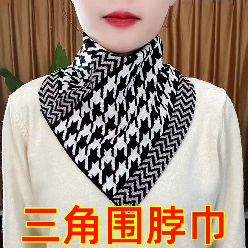 新款秋冬季时尚围脖护颈日韩版防寒百搭脖套保暖气质三角围巾圣诞
