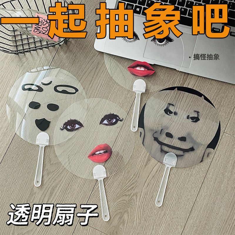 ladygaga印花扇夏日清涼雷迪