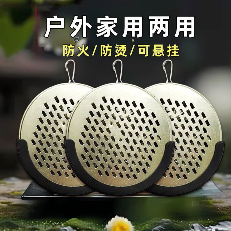 挂腰驱蚊带盖户外钓鱼蚊香盒