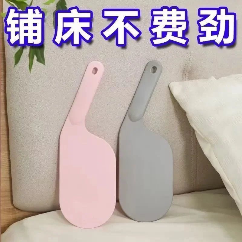 新款多功能被子固定器