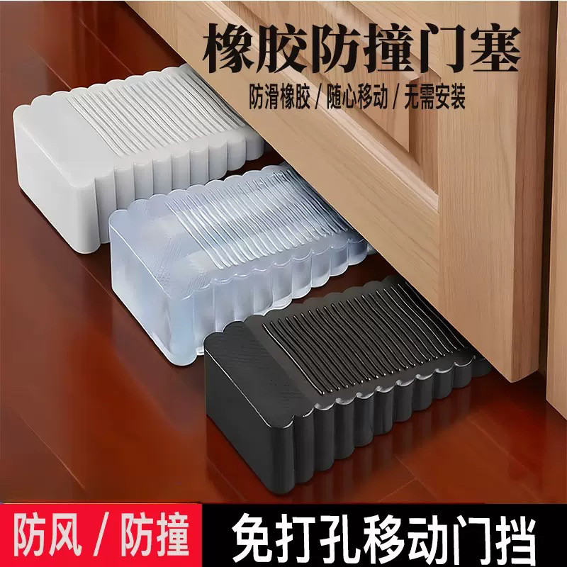 加厚加高透明橡胶防风门挡
