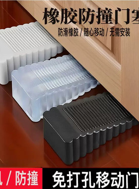 加厚加高透明橡胶防风门挡