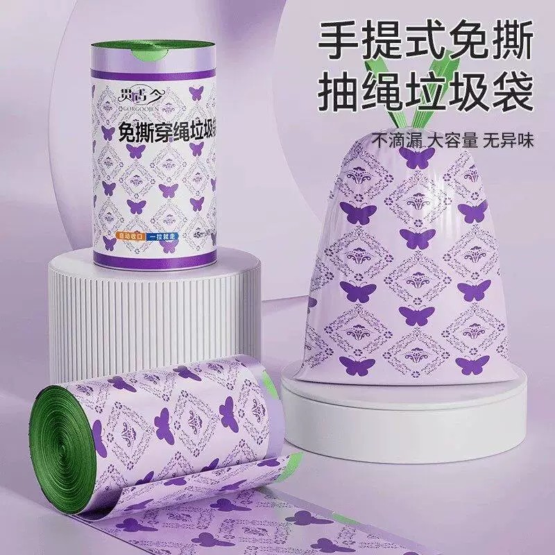 薰衣草香加厚抽绳垃圾袋防臭