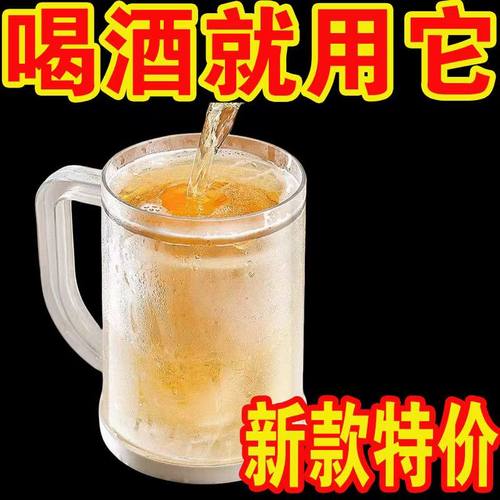 冰镇制冰双层夹层冷冰杯