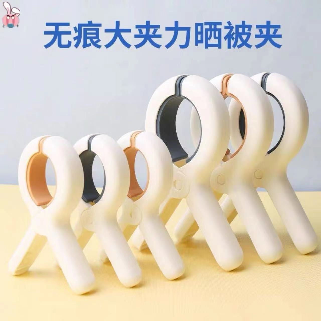 防风防掉大号无痕晒被夹