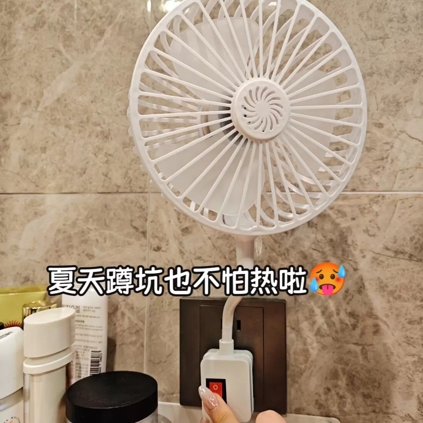 厨卫220V直插静音强力小风扇