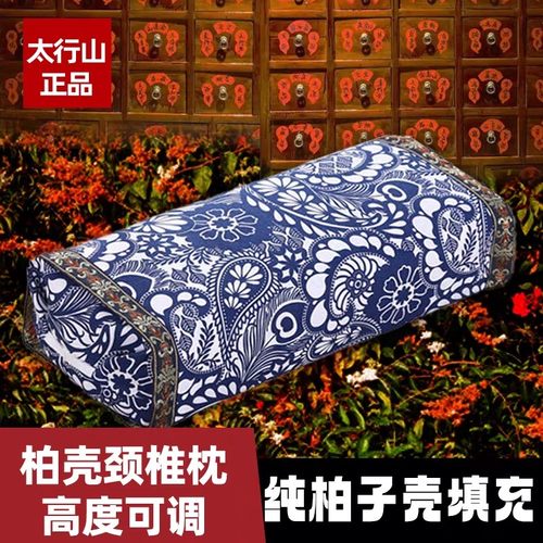 柏籽壳枕头枕芯白转黑纯草本植物